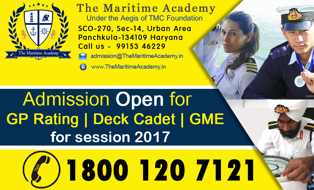 TMA Merchant Navy Notifications 2017