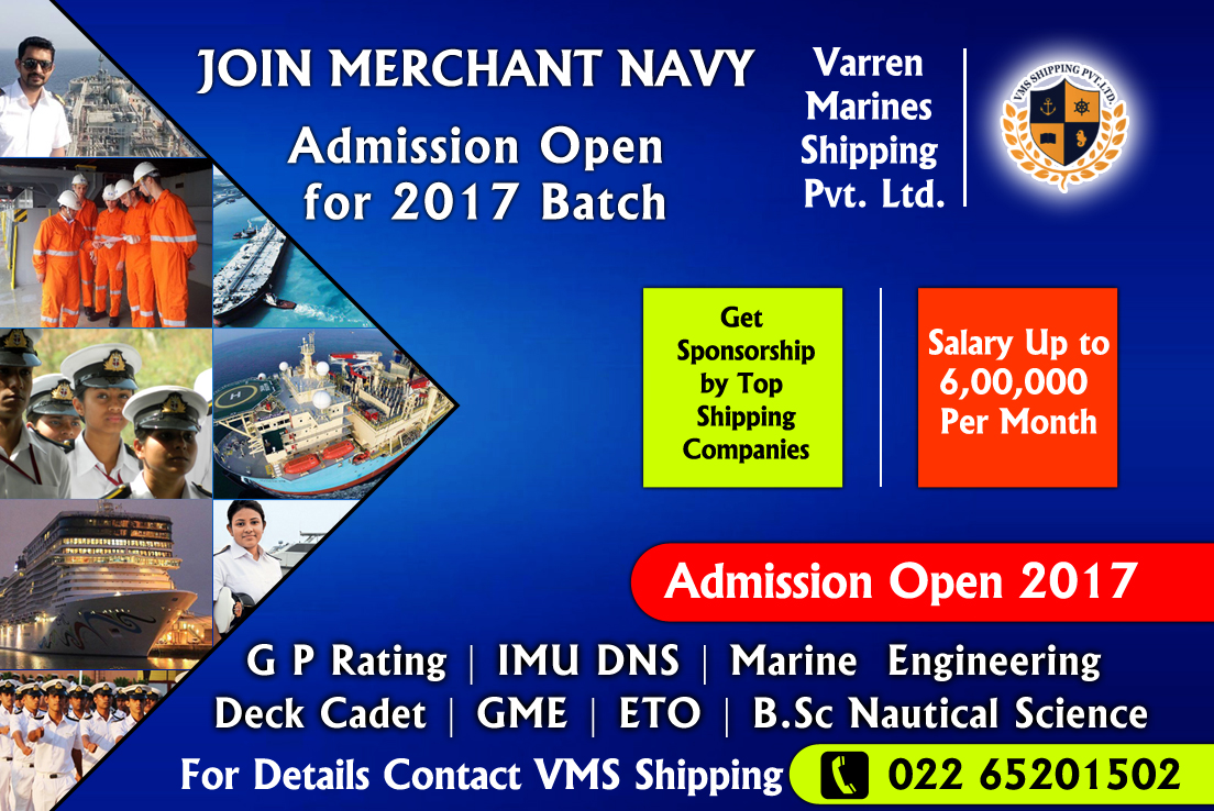 VMS_Admission_Notifications_2017