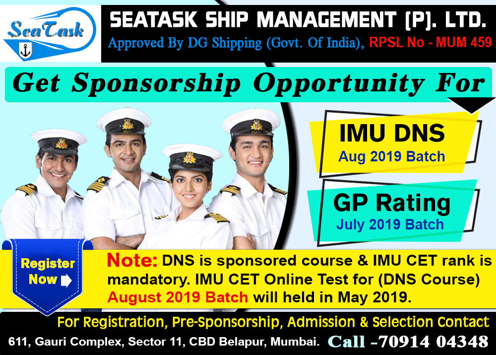 IMI_Admission_Notifications_2017